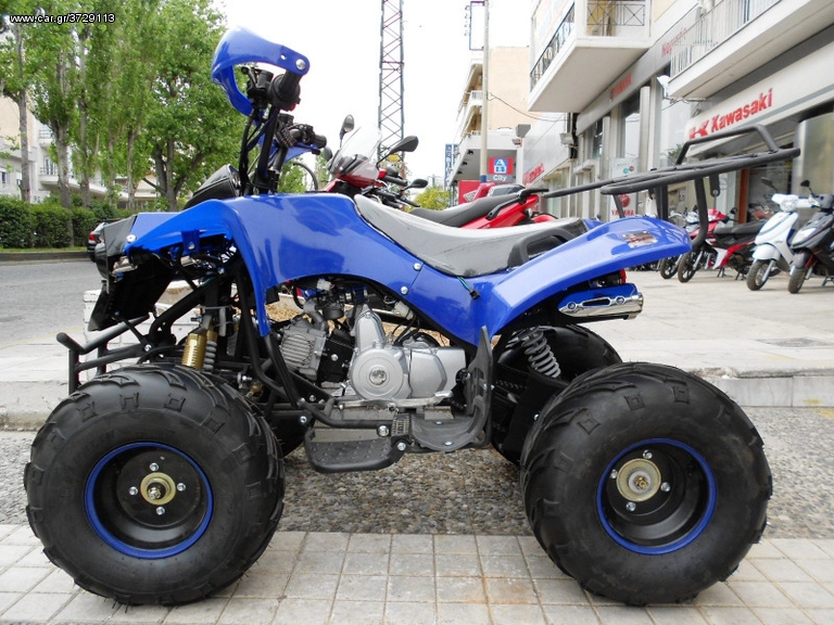 Nomik 2026 ATV008