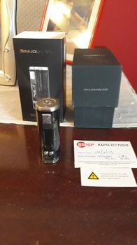 Wismec carbon καπακι ολοκαινουργιο