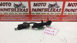 ΔΙΑΚΟΠΤΗΣ ΣΤΑΝ -> SUZUKI GSX-R 750 (K7) 06 - 07 -> MOTO PAPATSILEKAS