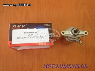 ΜΙΖΑ ΓΙΑ KYMCO 50cc 4T 2T NEW