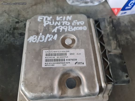 Εγκέφαλος FIAT PUNTO EVO 1.3 JTD MJD 8F2.G2 51879339