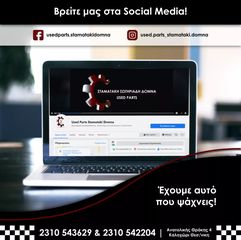 8V21-12A650-TH S180047003 Εγκέφαλος Μηχανής Continental OTAH Ford Fiesta 1,4L -thumb-4