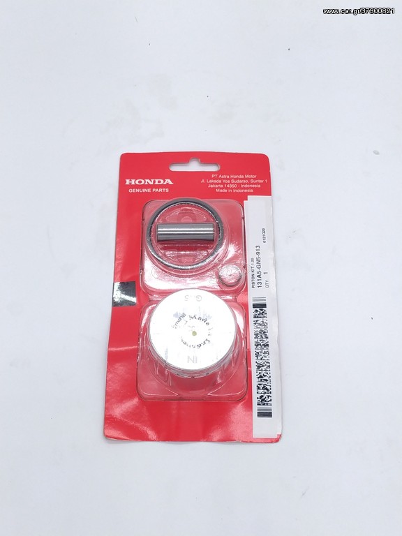 Honda Astrea Grand100/Supra 100 Γνησια Πιστονια 50 50.5 51mm