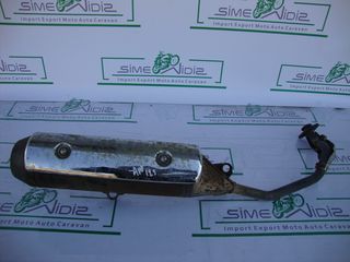 SUZUKI BURGMAN  2005 AN 125  εξατμιση ολοκληρη