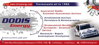 ΤΣΙΜΟΥΧΑ ΠΟΡΤΑΣ ΠΙΣΩ PEUGEOT BOXER 1994-2006   0000871054