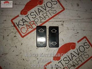 ΔΙΑΚΟΠΤΗΣ ΠΑΡΑΘΥΡΩΝ CITROEN SAXO 1.1 i (99-02) 3 DOOR