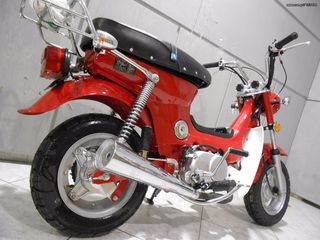 Nomik 2024 Chally 125-thumb-5