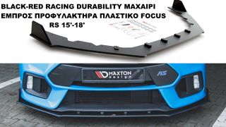 FORD FOCUS RS 15'-18' ΑΘΡΑΥΣΤΑ RACING DURABILITY ΠΛΑΣΤΙΚΑ SPLITTER ΠΡΟΣΘΕΤΑ MAXAIΡΙΑ ΔΙΑΧΥΤΗΣ !!