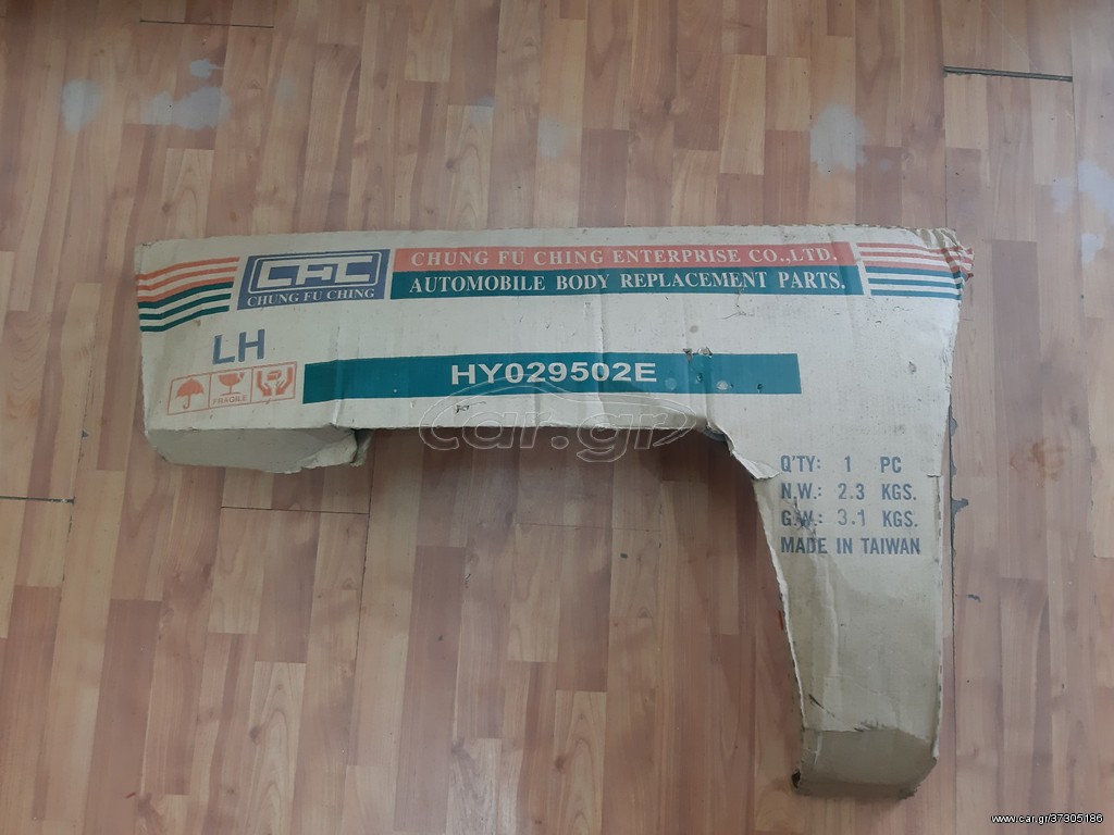 Καινούριο Φτερό Οδηγού Hyundai Accent 95-97 5Πορτο
