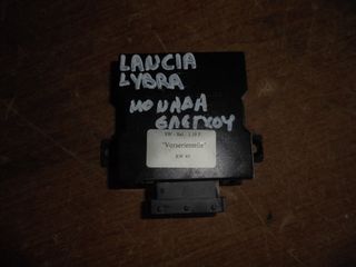 LANCIA  LYBRA  - '99'-05'  -    Πλακέτες