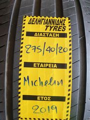 4 ΕΛΑΣΤΙΚΑ 275/40/20 ΟΙΚΟΝΟΜΙΚΑ ΕΛΑΣΤΙΚΑ <<ΔΕΛΗΓΙΑΝΝΙΔΗΣ>>-thumb-2