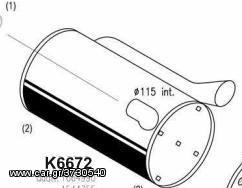 (KM) EXHAUST VOLVO F10 / F12           e-shop     www.catalysts.gr