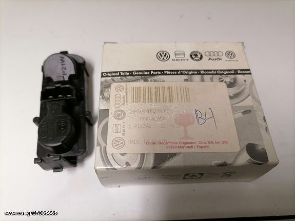 SEAT LEON 1P-1M ΠΛΑΚΕΤΑ ΠΙΣΩ ΦΑΝΑΡΙ ΕΞΩΤΕΡΙΚΟ