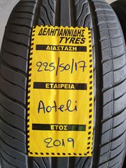 2 ΕΛΑΣΤΙΚΑ 225/50/17 ΟΙΚΟΝΟΜΙΚΑ ΕΛΑΣΤΙΚΑ <<ΔΕΛΗΓΙΑΝΝΙΔΗΣ>>-thumb-1