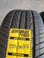 2 ΕΛΑΣΤΙΚΑ 225/50/17 ΟΙΚΟΝΟΜΙΚΑ ΕΛΑΣΤΙΚΑ <<ΔΕΛΗΓΙΑΝΝΙΔΗΣ>>-thumb-2