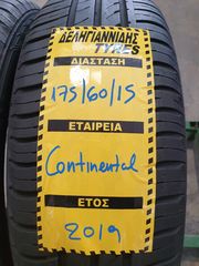 4 ΕΛΑΣΤΙΚΑ 175/60/15 ΟΙΚΟΝΟΜΙΚΑ ΕΛΑΣΤΙΚΑ <<ΔΕΛΗΓΙΑΝΝΙΔΗΣ>>-thumb-1
