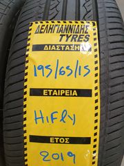 2 ΕΛΑΣΤΙΚΑ 195/65/15 ΟΙΚΟΝΟΜΙΚΑ ΕΛΑΣΤΙΚΑ <<ΔΕΛΗΓΙΑΝΝΙΔΗΣ>>-thumb-1