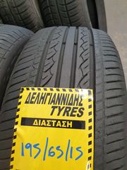 2 ΕΛΑΣΤΙΚΑ 195/65/15 ΟΙΚΟΝΟΜΙΚΑ ΕΛΑΣΤΙΚΑ <<ΔΕΛΗΓΙΑΝΝΙΔΗΣ>>-thumb-2
