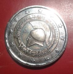 2 Euro  2020 , ΑΝΑΜΝΗΣΤΙΚΟ , ΕΛΛΑΔΑ