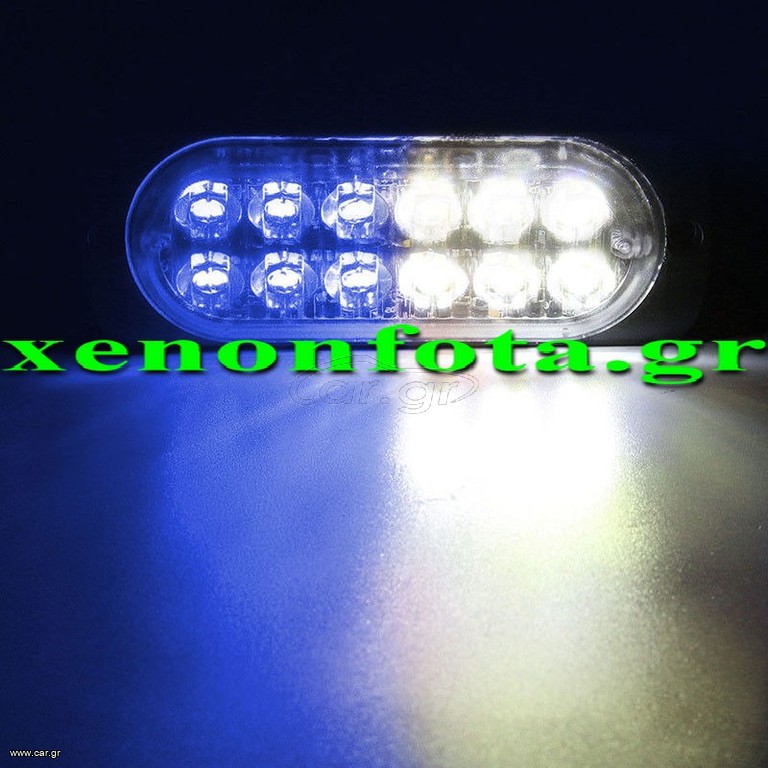 Φωτιστικό σώμα LED Strobo Μπλε/Λευκό χρώμα Κωδικός ST185...SoundStreet....