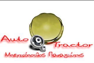 Kαπάκι ρεζερβουάρ Ford 2000-3000-4000-5000-6000