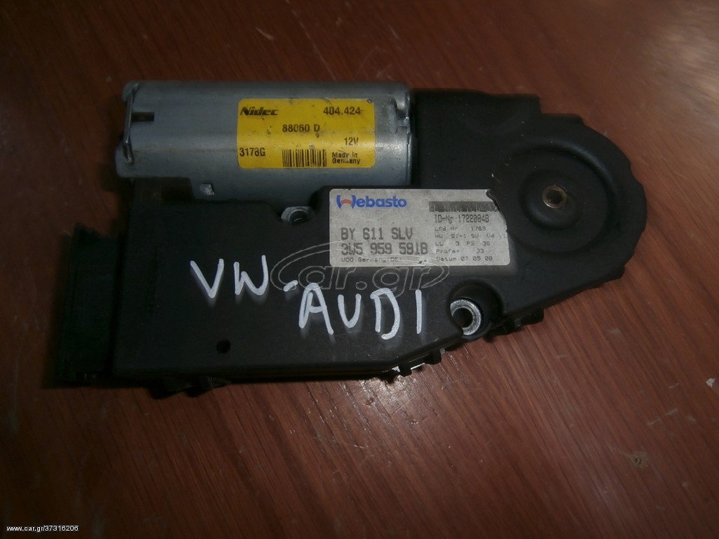 VW-AUDI ΜΟΤΕΡ ΗΛΙΟΡΟΦΗΣ