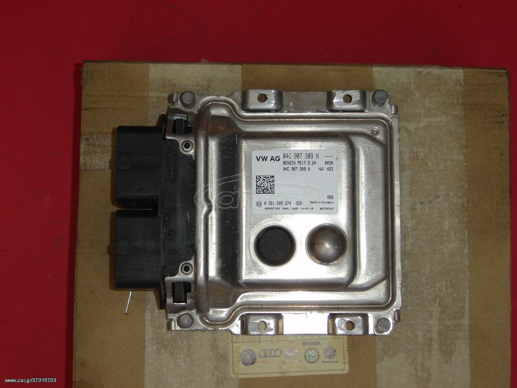 ΕΓΚΕΦΑΛΟΣ ΚΙΝΗΤΗΡΟΣ (ΞΕΚΛΕΙΔΩΤΟΣ) VW UP '11- / SKODA CITIGO '11-'19 04C906020AL - 04C907309N - 0261S08574