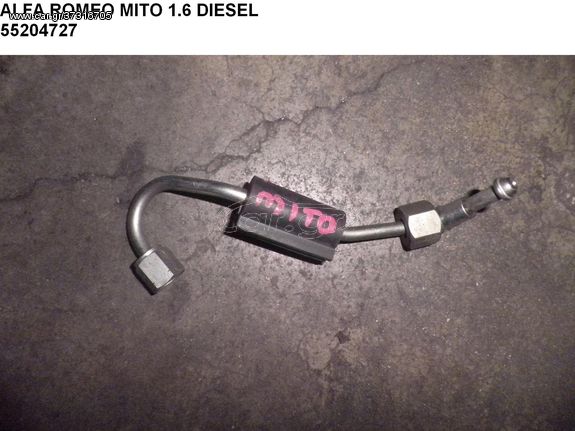 ALFA ROMEO MITO 1.6 DIESEL ΣΩΛΗΝΑΚΙ ΜΠΕΚΙΕΡΑΣ 55204727