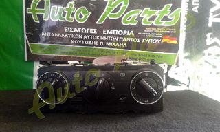 ΧΕΙΡΙΣΤΗΡΙΑ ΚΛΙΜΑΤΙΣΜΟΥ A/C MERCEDES BENZ W169 , ΚΩΔ.ΑΝΤ. A1698301385 , ΜΟΝΤΕΛΟ 2004-2008