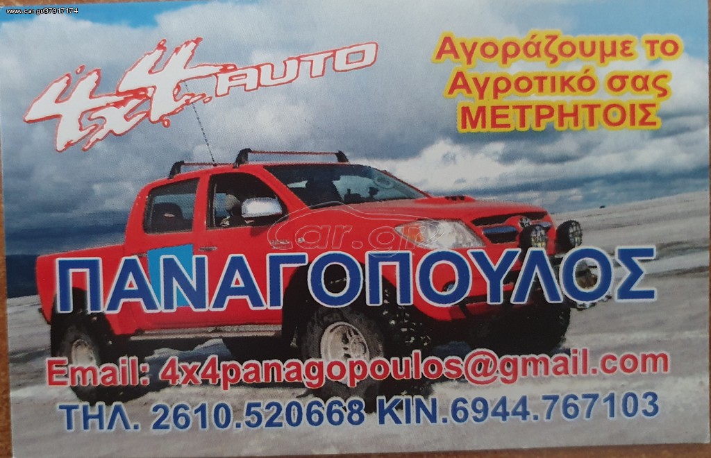 Smart ForTwo 2000 ΑΜΕΣΗ ΑΓΟΡΑ 