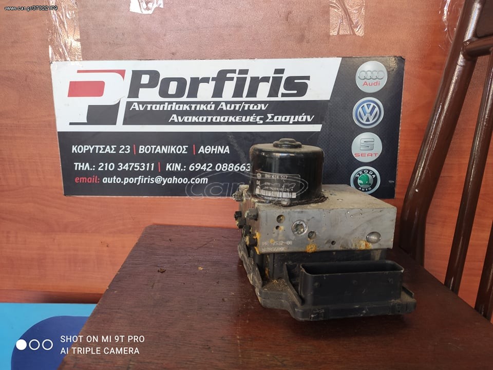 ΜΟΝΑΔΑ ABS AUDI TT 8N0614517