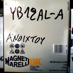 ΜΠΑΤΑΡΙΑ YB12AL-A