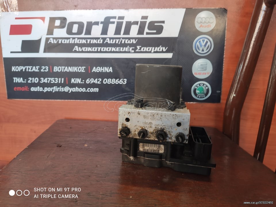 ΜΟΝΑΔΑ ABS AUDI Α4 8E0614517BF