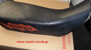 ΣΕΛΑ-ΚΑΘΙΣΜΑ NX250 DOMINATOR-thumb-1