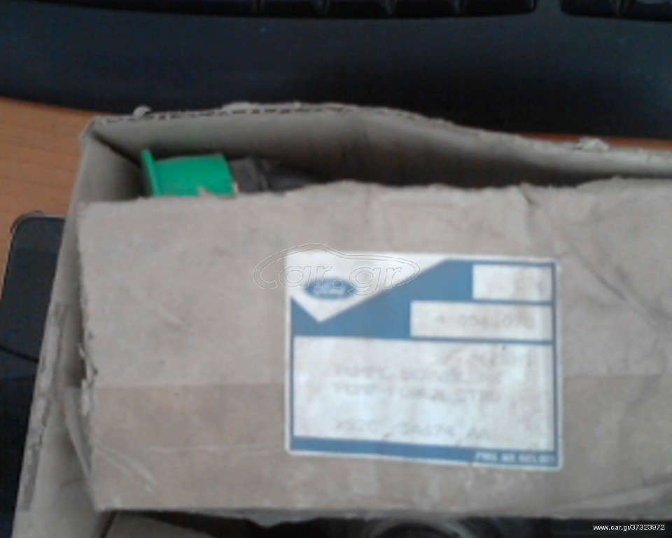 ΑΝΤΛΙΑ ΥΔΡΑΥΛΙΚΟΥ ΤΙΜΟΝΙΟΥ FORD MONDEO 1996-2001   ******* XS2C-3A674-AA ******