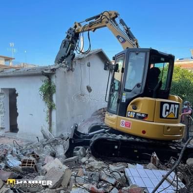 Εκσκαφάκι (διαβολάκι) 2025 ΓΕΡΜΑΝΙΚΗ ΕΓΓΥΗΣΗ KINSHOFER ***TruckCrane***