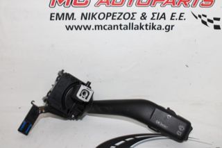 Διακόπτης  Υαλοκ/ρων  SEAT LEON (2005-2013)  1K0953519A