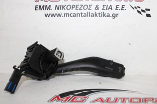 Διακόπτης Υαλοκ/ρων VW GOLF 5 (2004-2008) 1K0953519A