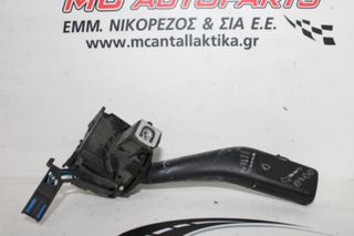 Διακόπτης Υαλοκ/ρων VW GOLF 5 (2004-2008) 1K0953519H
