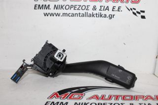 Διακόπτης Υαλοκ/ρων SKODA OCTAVIA 5 (2004-2008) 1K0953519A