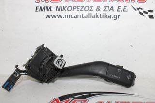 Διακόπτης  Υαλοκ/ρων  SKODA OCTAVIA 5 (2004-2008)  1K0953519C