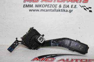 Διακόπτης Υαλοκ/ρων SKODA OCTAVIA 5 (2004-2008) 1K0953519L
