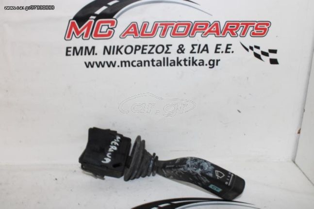 Διακόπτης  Υαλοκ/ρων  OPEL MERIVA (2003-2010)  09185413