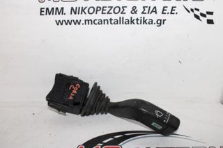 Διακόπτης  Υαλοκ/ρων  OPEL CORSA C (2000-2006)  09185413