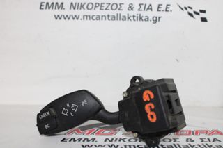 Διακόπτης  Φλας  BMW ΣΕΙΡΑ 5 (E60) (2003-2010)  6924103B