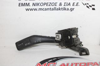 Διακόπτης  Φλας  SEAT LEON (2005-2013)  1K0953513