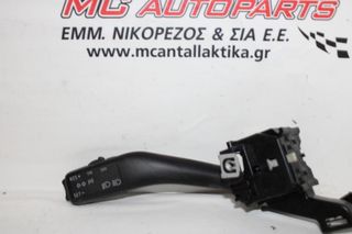 Διακόπτης  Φλας  SEAT LEON (2005-2013)  1K0953513A