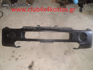 SUZUKI JIMNY 71711-81A40-5PK ΠΡΟΦΥΛΑΚΤΗΡΑΣ ΕΜΠΡΟΣ -04 ΒΑΦΟΜ.  www.club4x4kostas.gr