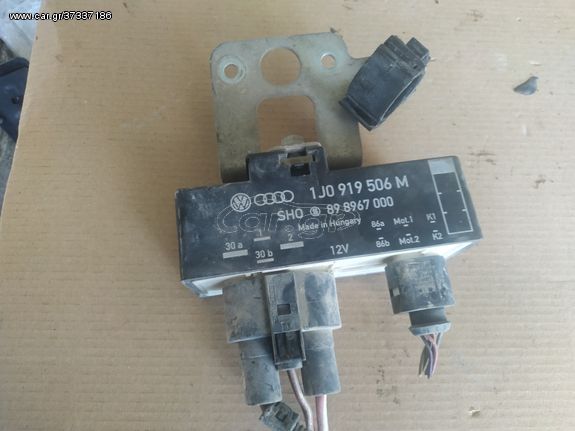 SKODA FABIA '05, ΕΓΚΕΦΑΛΟΣ ΒΕΝΤΙΛΑΤΕΡ, ΚΩΔ. 1J0919506M, ΑΠΟΣΤΟΛΗ ΣΕ ΟΛΗ ΤΗΝ ΕΛΛΑΔΑ, ΟΤΙ ΘΕΛEΤΕ ΡΩΤΗΣΤΕ ΜΑΣ