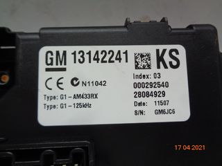 OPEL CORSA D 2006-2011  3D ΑΣΦΑΛΕΙΟΘΗΚΗ-thumb-1